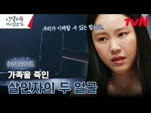 テレビでストリーミング:  #これは本当にしたかったです