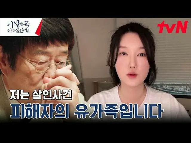 テレビでストリーミング:  #これは本当にしたかったです