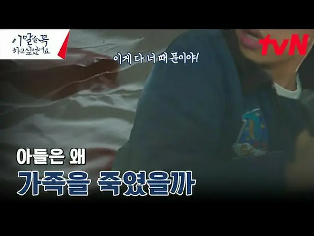 テレビでストリーミング:  #これは本当にしたかったです