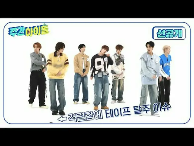 NEXZ_ ！破れちゃって～～そう