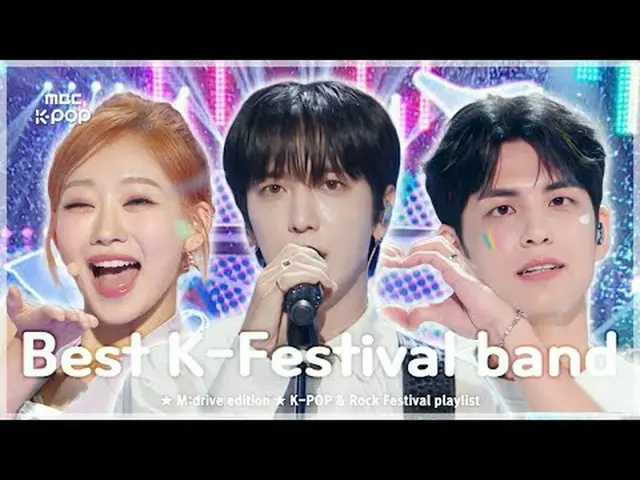 📁M:drive edition 00:00 DAY6_  (DAY6_ _ ) - 溶けます (Melt Down) 240907 03:01 遠位(ONE