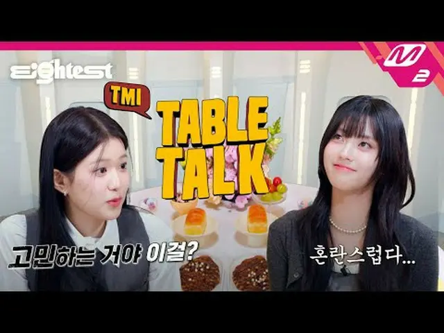 【8位】izna_рорый вы просматриваете, этого не позволяет ▶ #エイトスト #izna_ _  #izna_  