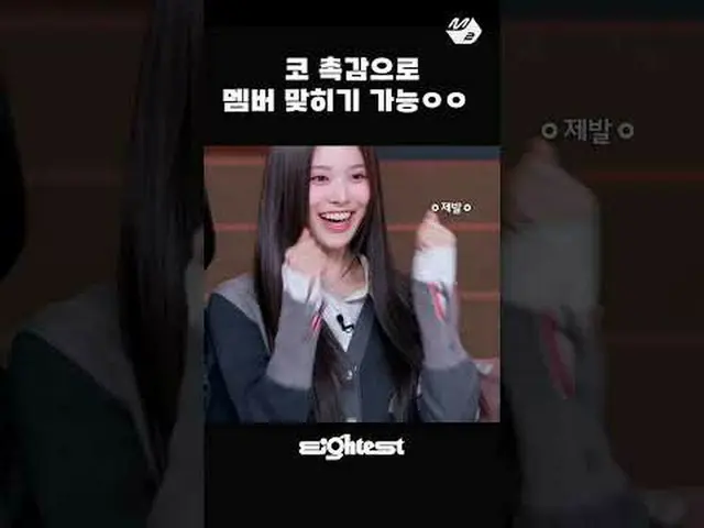 izna_ ㅇㅇこれは本当に有名なマランコム| Eightest #izna_ _  More from #M2? ：D Facebook： X： Instag