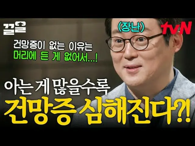 テレビでストリーミング: #tvN #たぶん大人tvN レジェンドバラエティ引き上げ～アップ↗↗ #テレビでストリーミング