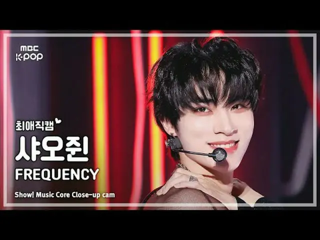 [#最愛直カム] WayV_ _  XIAOJUN (#WayV_  #シャオジュン) – FREQUENCY (Korean ver.) |ショー！ 音楽セン