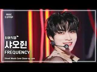 [#最愛直カム] WayV_ _  XIAOJUN (#WayV_  #シャオジュン) – FREQUENCY (Korean ver.) |ショー！ 音楽セン
