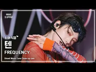 [#最愛直カム] WayV_ _  TEN (#WayV_  #テン) – FREQUENCY (Korean ver.) | ショー！ #WayV_ _  #