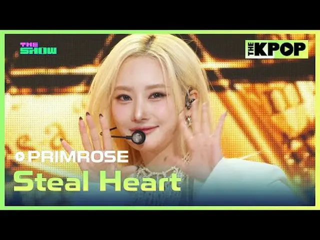 #プリムローズ, Steal Heart #PRIMROSE_  #StealHeartチャンネルに参加して特典をお楽しみください