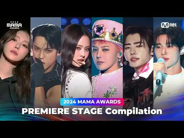 Enjoy the performances unveiled for the first time at 2024 MAMA AWARDS💫 2024ママア