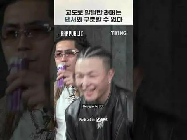 ラップで建設する唯一の社会「RAP：PUBLIC」毎週水曜日の昼12時のみTVINGで #ラッパーパブリック