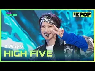 #WayV_ _  #HIGHFIVE_ _ チャンネルに参加して特典をお楽しみください