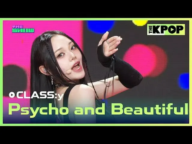 #CLASSy #Psycho_and_Beautifulチャンネルに参加して特典をお楽しみください