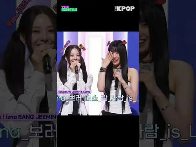 #izna_ _  #izna_  #BANGJEEMIN #KOKO #バンジミン #ココ #セルフレックス #THE SHOW #shorts #THEKP