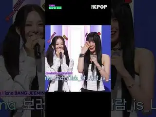 #izna_ _  #izna_  #BANGJEEMIN #KOKO #バンジミン #ココ #セルフレックス #THE SHOW #shorts #THEKP