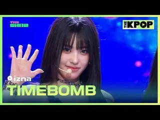 #izna_ , TIMEBOM_ B #izna_ _  #TIMEBOM_ Bチャンネルに参加して特典をお楽しみください