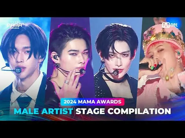 The REAL STAGE shown by male artists at MAMA!男性アーティストがMAMAで見せたREAL STAGE！ 0:00:0