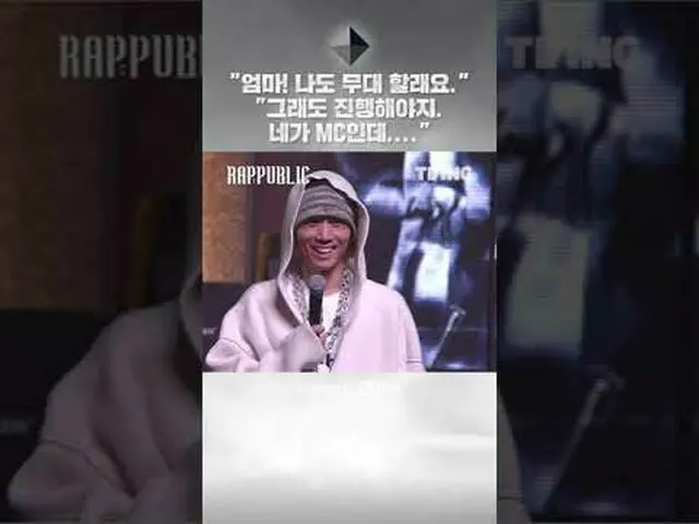 🔥ラップ：パブリック11話🔥を今すぐティービングでチェックしてください！ 🔗ラップで建設する唯一の社会「RAP：PUBLIC」毎週水曜日の昼12時のみTV