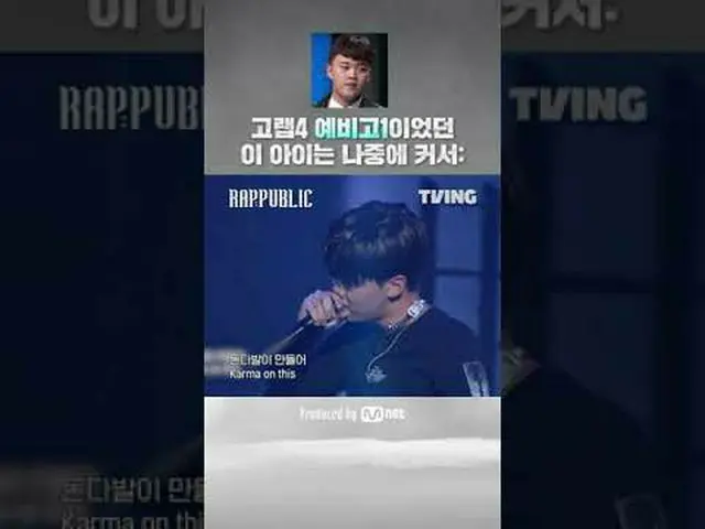 🔥ラップ：パブリック11話🔥を今すぐティービングでチェックしてください！ 🔗ラップで建設する唯一の社会「RAP：PUBLIC」毎週水曜日の昼12時のみTV