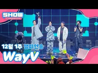 [ SHOW CHAMPION_ 1位] 12月1週チャンピオンソング ＜WayV_  - FREQUENCY (Korean Ver.)＞ アンコール Ful