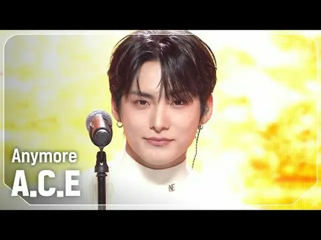 ACE_ (ACE_ _ ) - もう#SHOW CHAMPION_ ファン #ACE #Anymore ★KPOPの全てがわかる！今すぐ購読★世界No.1KP