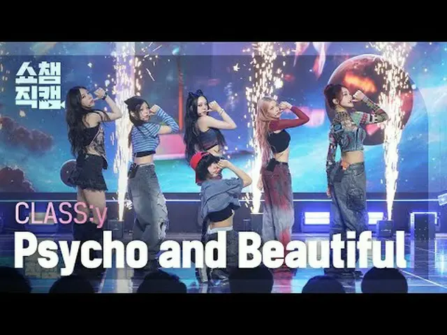 [SHOW CHAMPION__] CLASS:y - Psycho and Beautiful (CLASS:y_  - サイコアンドビューティープール) #