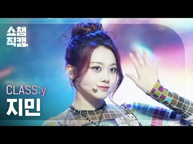 [SHOW CHAMPION__] CLASS:y JIMIN_ _  - Psycho and Beautiful (CLASS:y_  ジミン - サイコ＆