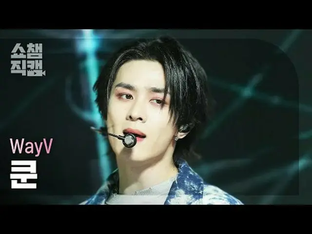 [ SHOW CHAMPION_  直カム  4K]WayV_ _  KUN - HIGH FIVE_ _  (WayV_  쿤 -  ハイタッチ )#SHOW
