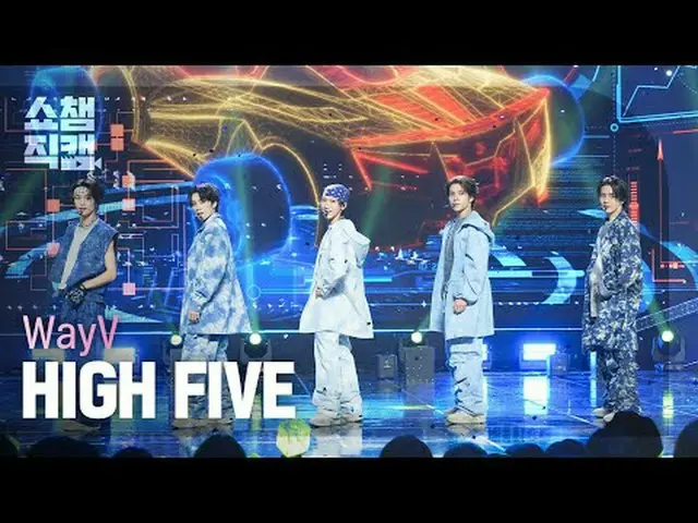 [ SHOW CHAMPION_  直カム  4K]WayV_ _  - HIGH FIVE_ _  (WayV_  -  ハイタッチ )#SHOW CHAMP