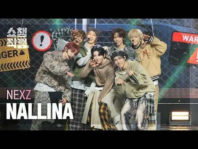 [SHOW CHAMPION_ 直居 4K] NEXZ_�_� - ナリナ (NEXZ_� - 난리나) #SHOW CHAMPION_ 피언 #SHOW CH