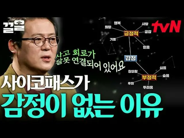 テレビでストリーミング: #tvN #本を読んでくれるtvN レジェンドバラエティ引き上げ～アップ↗↗ #テレビでストリーミング