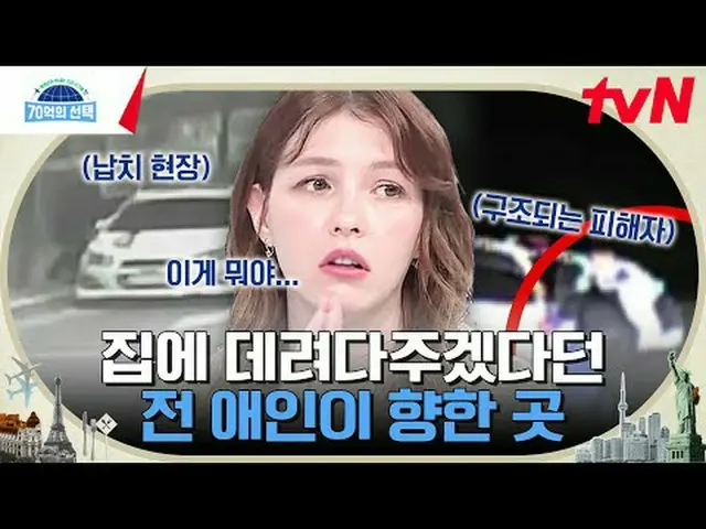 テレビでストリーミング:世界人が送る健康シグナル〈70億の選択〉毎週[木]午前9時tvN放送#テレビでストリーミング