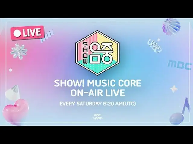 [🔴ライブ] 12/7(SAT)ㅣショー！ 音楽中心ㅣ3：15PMㅣKPOP LIVE_ _  STREAMㅣMBCkpop #MBCKPOP #ShowMu