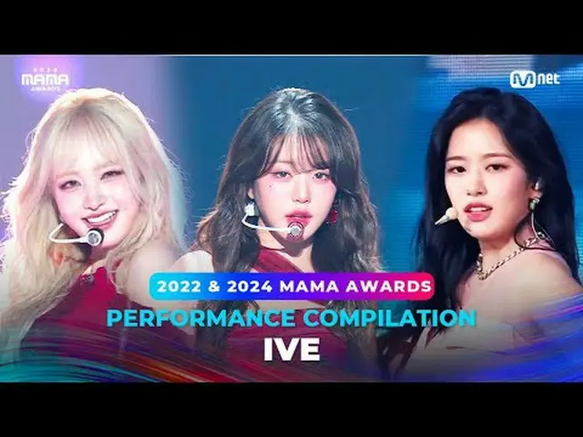 Enjoy the legendary MAMA AWARDS stages of 2024 MAMA AWARDS winners💓 2024 ママアワード