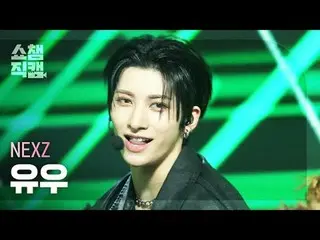 [SHOW CHAMPION_ 直居 4K] NEXZ_￣_￣ ユウ - ハード#SHOW CHAMPION_ 피언 #SHOW CHAMPION_直居 #NE