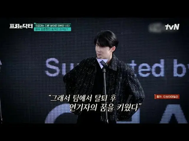 テレビでストリーミング:  #フリーハンドクター #オ・サンジン #キム・ソヨンフリーハンドクターM freedoctorM EP.180人生に必要な全ての処方