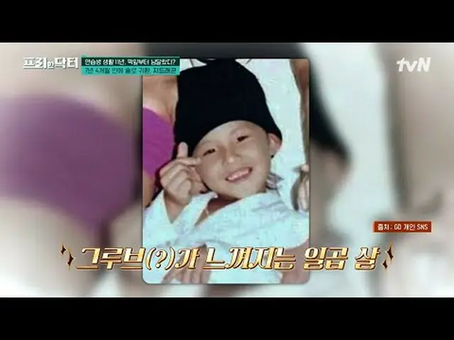 テレビでストリーミング:  #フリーハンドクター #オ・サンジン #キム・ソヨンフリーハンドクターM freedoctorM EP.180人生に必要な全ての処方