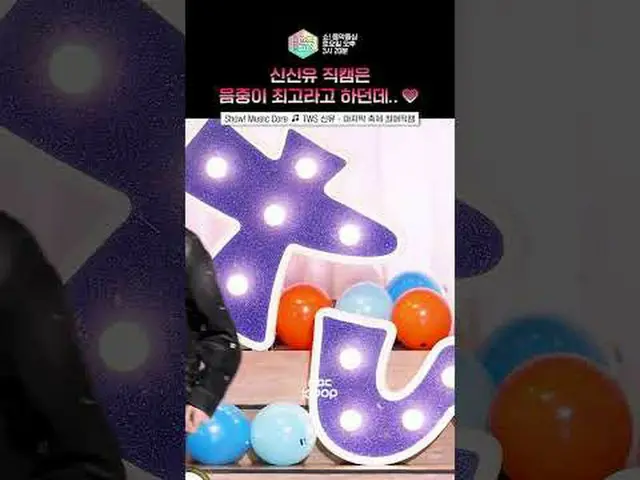 【ショー！ 音楽の中心]みんながそうだ