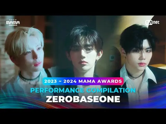 Enjoy the legendary MAMA AWARDS stages of 2024 MAMA AWARDS winners💓 2024ママアワード受