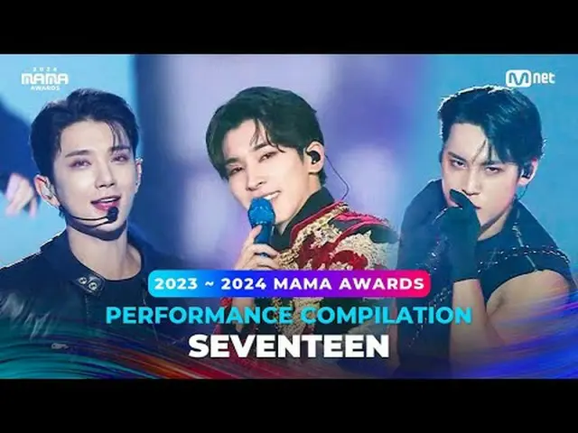 Enjoy the legendary MAMA AWARDS stages of 2024 MAMA AWARDS winners💓 2024ママアワード受