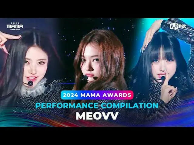 Enjoy the legendary MAMA AWARDS stages of 2024 MAMA AWARDS winners💓 2024ママアワード受