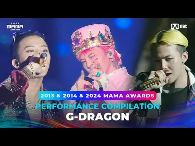 Enjoy the legendary MAMA AWARDS stages of 2024 MAMA AWARDS winners💓 2024ママアワード受