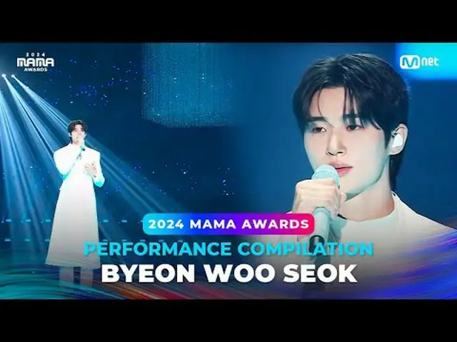Enjoy the legendary MAMA AWARDS stages of 2024 MAMA AWARDS winners💓 2024ママアワード受