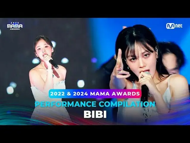 Enjoy the legendary MAMA AWARDS stages of 2024 MAMA AWARDS winners💓 2024ママアワード受