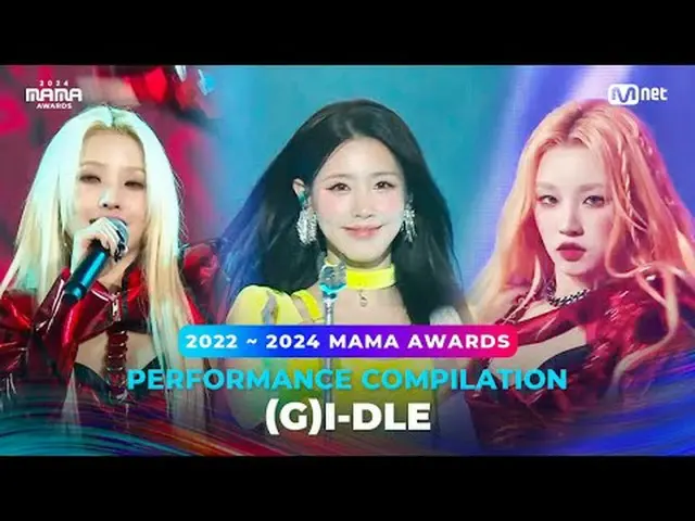 Enjoy the legendary MAMA AWARDS stages of 2024 MAMA AWARDS winners💓 2024ママアワード受