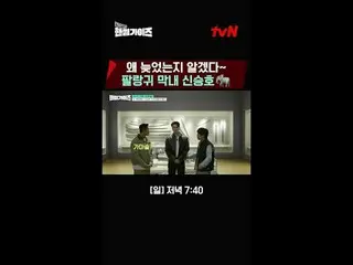 テレビでストリーミング: tvN NEWバラエティ日曜日にはハンサムガイド！ [ハンサムガイド]毎週[日]夕方7:40 tvN #ハンサムガイズ#チャ・テヒョン