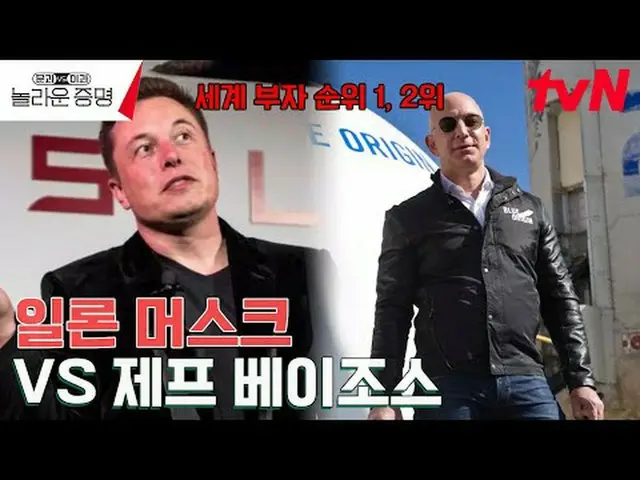 テレビでストリーミング:  #驚くべき証明 #ホン・ジンギョン #ドキョンワン #キム・サンウク #ドアと対理科、信じられないほどの証明EP.10 K-MOOC