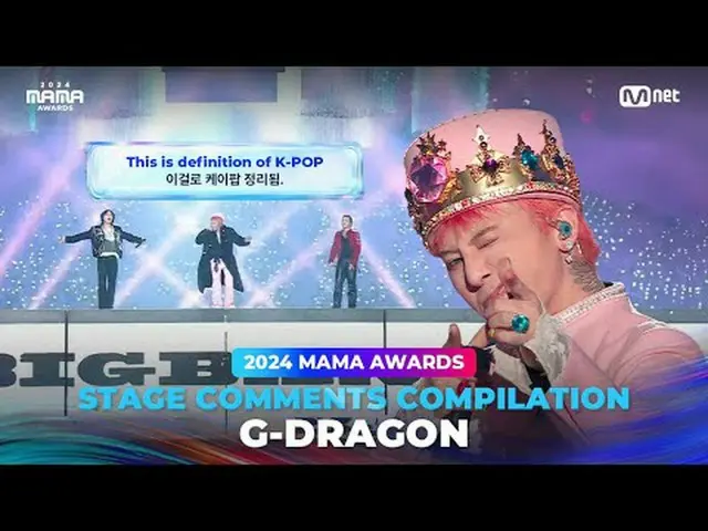 Enjoy G-DRAGON_ 's performances with comments 💬コメントでもう一度見るG-DRAGON(BIGBANG_ _ )