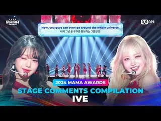 Enjoy IVE_ _ 's performances with comments 💬コメントでもう一度見るIVE_ ステージ💬 BIG BLUR: Wh