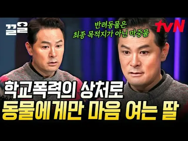 テレビでストリーミング: #tvN #キムチャンオクショー3 tvN レジェンドバラエティ引き上げ～アップ↗↗ #テレビでストリーミング