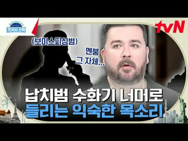 テレビでストリーミング:世界人が送る健康シグナル〈70億の選択〉毎週[木]午前9時tvN放送#テレビでストリーミング